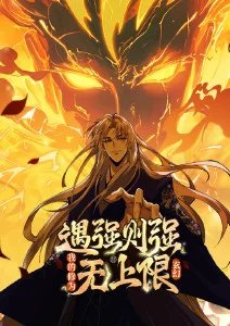 热播动漫封面